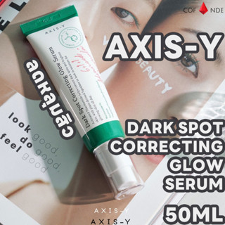 Axis-Y Dark Spot Correcting Glow Serum 50ml เซรั่ม จุดด่างดํา ลดหลุมสิว ลดรอยสิว กระชับรูขุมขน ผิวใส เซรั่มบำรุงผิวหน้า