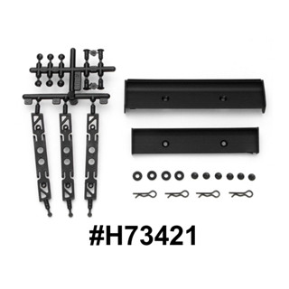 HPI 73421 WING SET (BLACK/MICRO RS4)