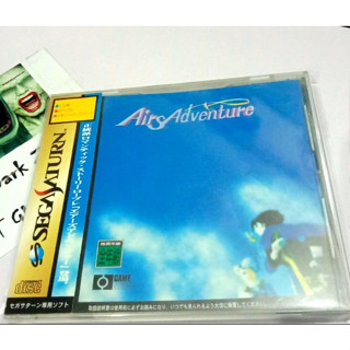 Sega Saturn - Airs Adventure // Original Japan.