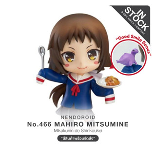 [พร้อมส่ง] No.446 Nendoroid Mashiro Mitsumine