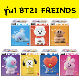 ✅รุ่น1 BT21 Figure Friends BTS Bandai 7 types 🇯🇵 ลิขสิทธิ์แท้จากญี่ปุ่น ฟิกเกอร์บีทีเอส บีทีทูวัน