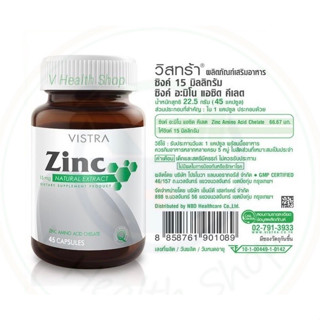 Vistra Zinc 15mg 45 tablets