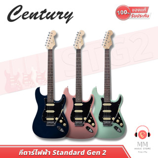 (พร้อมจัดส่ง แท้100%) Century STG2 Standard-II Gen2 กีต้าร์ไฟฟ้า Stratocaster Guitar 22 เฟรต แถมฟรี กระเป๋ากีต้าร์