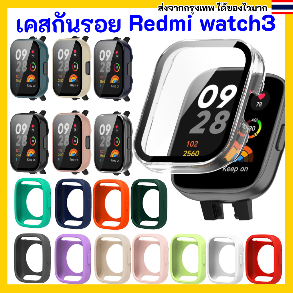 เคสกันรอย Mi Redmi watch 3 / Active case