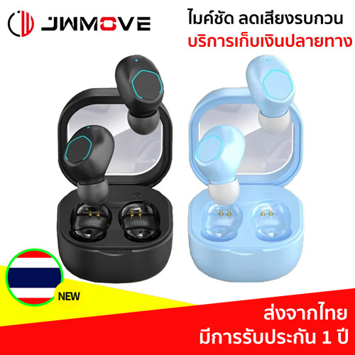 [เสียงชัดเบสแน่น]หูฟัง ไร้สาย บลูทูธ  tws เกมมิ่ง แบตเตอรี่ทนยาวนาน ใช้ได้ทุกรุ่น สเตอริโอ M21