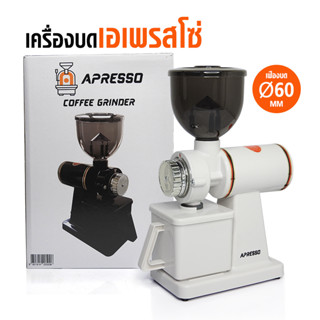 เครื่องบดกาแฟ coffee mill สีดำ 1614-205
