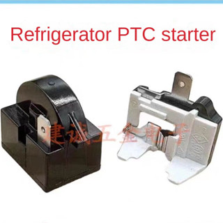 ✙☃▦Refrigerator freezer compressor overload thermal protector butterfly hammer starter ptc accessories