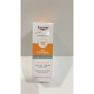 พร้อมส่ง 🔥Sale 699🔥ราคาที่ไทย 1400 จ้า กันแดด Eucerin Oil Control Sun Gel Cream SPF 50+ 50ml คุมความมันนานถึง 8 ชั่วโมง