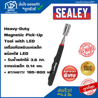 แม่เหล็กหยิบของ ปากกาแม่เหล็ก หยิบของ มีไฟ LED ในตัว  ยกได้หนัก 3.6kg  Siegen Tools By SEALEY Made in UK