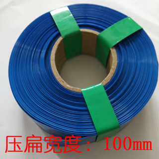 PVC heat shrinkable tube 100MM blue 18650 battery film Priced by 1 meter