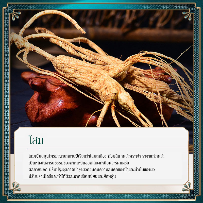 มาร์คใต้ตา แบบกระปุก30คู่ แผ่นมาส์กใต้ตา มาร์คใต้ตา ช่วยลดตาบวม ริ้วรอย รอยตีนกา หมองคล้ำ มาส์ก มาร์ค เซรั่ม-1192 - รูปที่ 2