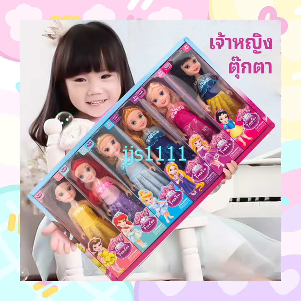 🚀🚀พร้อมส่งในไทย✨✨โมเดลเจ้าหญิง ตุ๊กตาเด็กผู็หญฺิง 6 แบบ งานดี ตาโต พร้อมส่ง 958