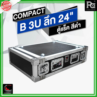 COMPACT ตู้แล็ค สีดำ B3 24" ความสูง 3U ลึก 24 นิ้ว แร็ค เก็บเพาเวอร์แอมป์ WARTECH แร็คไม้ ผิวสีดำ พร้อมฝา หน้า หลัง