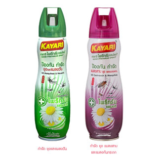 (มี 2 กลิ่น) Kayari Pyrethrum Spray คายาริ ไพรีทรัม สเปรย์ ผลิตภัณฑ์ยาฉีดยุง 300/600มล. กำจัดแมลงสาบ ยุง