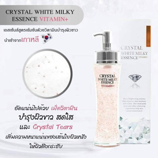 3W Clinic Crystal White Milky Essence Vitamin+ เอสเซ้นส์สูตรเข้มข้นด้วยวิตามินบำรุงผิว จากประเทศเกาหลี🇰🇷