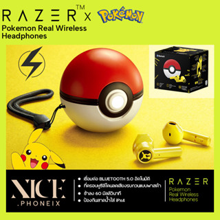 [จัดส่ง 24 ชม.] หูฟัง Razer Hammerhead Pokemon Pikachu หูฟังไร้สาย หูฟังบลูทูธ หูฟังบลูทูธมีไมค์ หูฟังบลูทูธเล่นเกม