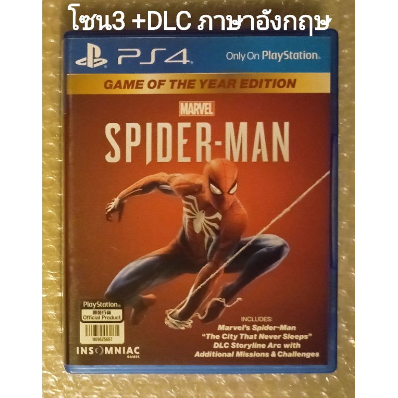 MARVEL SPIDER-MAN GAME OF THE YEAR EDITION +DLC อังกฤษ PS4 EN PLAYSTATION 4 มาร์เวล สไปเดอร์แมน SPID