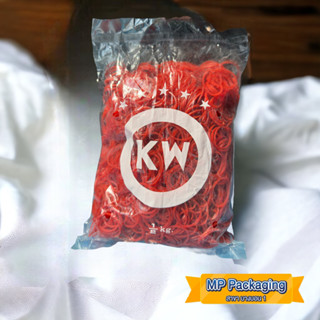 หนังยางวงเล็ก KW เกรดดี เหนียวทน 500 กรัม/1ถุง