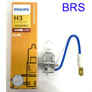 PHILIPS หลอดไฟหน้ารถยนต์ H3+30% 12V 55W PK22s 12336PRC1 PremiumVision (แพ็คคู่ 2 หลอด)