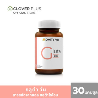 Dary Vit Gluta One (30แคปซูล) กลูต้าไธโอน