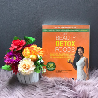 The beauty Detox q3607