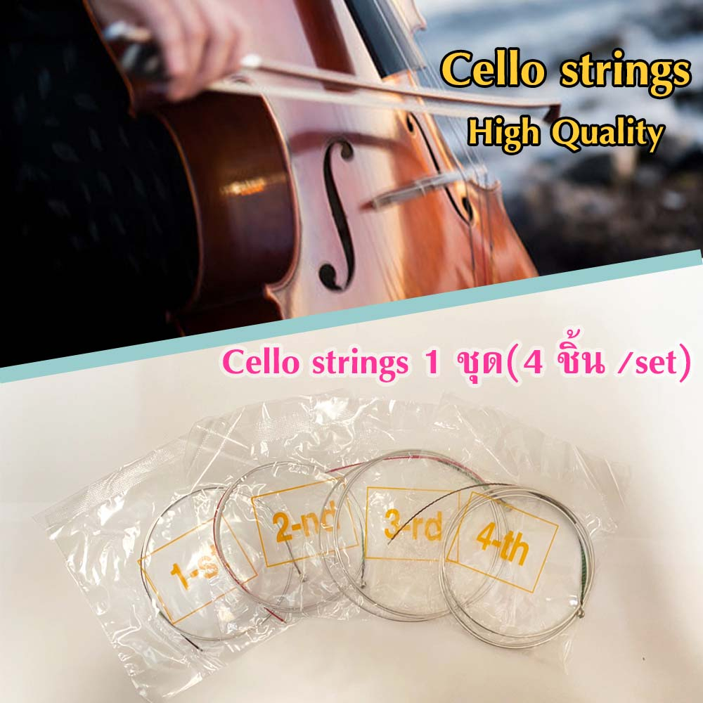 Sale ชุด สายเชลโล่ Cello strings High quality แกนเหล็ก ชุบนิกเกิล สีเงิน สําหรับเครื่องดนตรีเชลโล่ 4/4