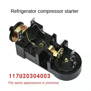 ♈₪Refrigerator accessories freezer compressor overload thermal protector 117U20304003 air conditioning hammer starter te