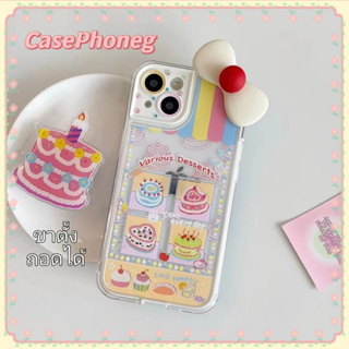 🍑CasePhoneg🍑ขาตั้ง ถอดได้ เค้ก สี โปร่งแสง สาวน่ารักหัวใจ 11 14 pro max ป้องกันการหล่น ขอบเต็ม case for iPhone 12 13