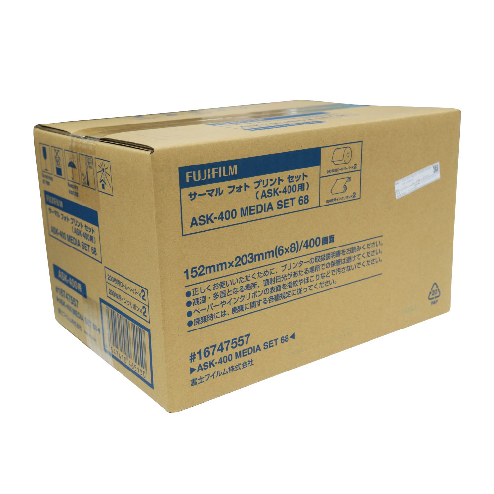 Printer ASK-400- Dye - sublimation Printer