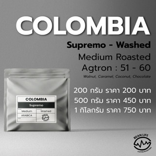 Colombia Supremo - Washed Process (Medium Roasted)