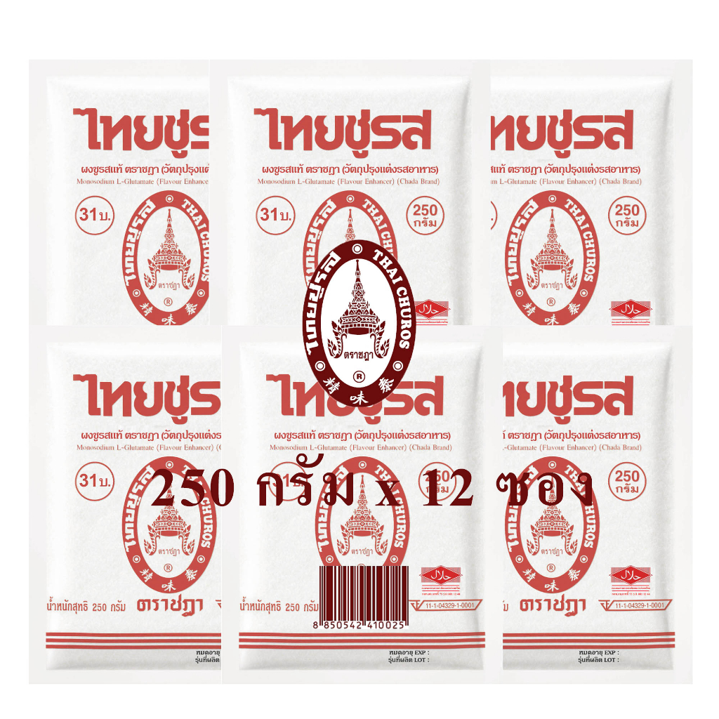 ไทยชูรส ผงชูรส ตราชฎา ขนาด 250 กรัม 1แพ็ค (12 ซอง)