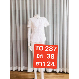 TO287 เสื้อสีขาวเสื้อลำลองผู้หญิงคอเชิ้ตแขนสั้นซิปหน้า เสื้อสีขาวแฟชั่นผู้หญิง เนื้อผ้าสวมมใส่เบาสบาย พร้อมส่ง