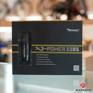 ไฟหน้าจักรยาน Moon X-Power 300S Rechargeable Torch Light Front