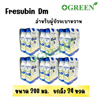 Fresubin DM 6 แพ็ค เฟรซูบิน ดีเอ็ม อาหารครบถ้วนพร้อมดื่มกลิ่นวานิลลา (อาหารทางการแพทย์) 200 ml มี 24 ขวด