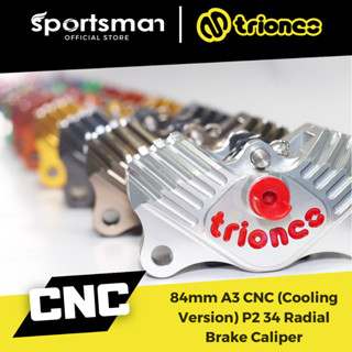 Sportsman ปั้มเบรค TRIONES 84mm A3 CNC (Cooling Version) P2 34 Radial ตัวระบายความร้อน