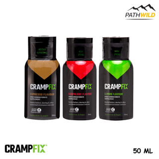 เครื่องดื่มป้องกันการเป็นตะคริว CRAMPFIX 50 ml