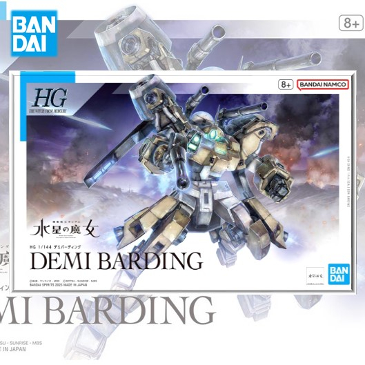 Bandai HG 1/144 DEMI BARDING