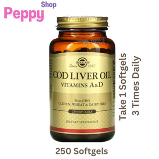 Solgar Cod Liver Oil Vitamins A &amp; D 250 Softgels น้ำมันตับปลา ผสมวิตามินเอและวิตามินดี 250 ซอฟท์เจล