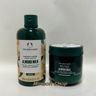 THE BODY SHOP (Almond Milk)