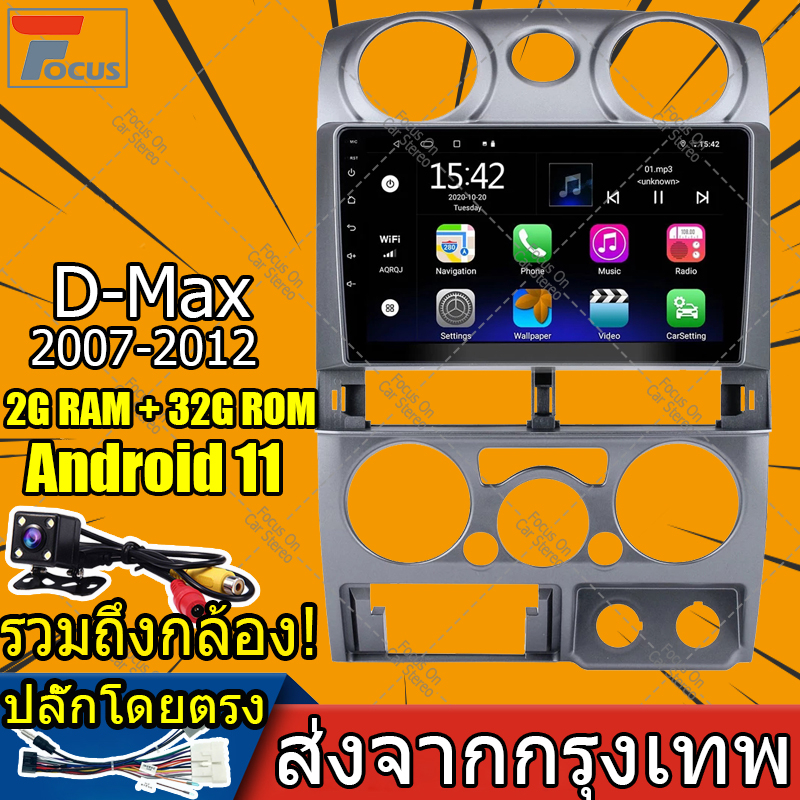 【2+32G】Isuzu DMAX 2007-2012 2din 2 din รถวิทยุ Android 11 9 นิ้วหน้าจอสัมผัสระบบนำทาง GPS เครื่องเล่