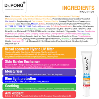 Dr.PONG 444 BlueX iron oxide plus melanin hybrid sunscreen SPF50 PA+++ Ectoin Niacinamide