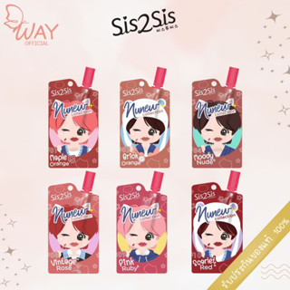 [ซอง] ซิสทูซิส เวลเวท แมตต์ นุนิว คอลเลคชั่น 2g Sis2Sis Velvet Matte Nunew Collection 2g