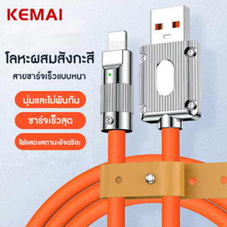 สายชาร์จ HUAWEI 120W สายชาร์จเร็วมาก โลหะสังกะสีอัลลอยด์ ซิลิโคนเหลว Type-C Micro USB สายชาร์จข้อมูล 60w 20w