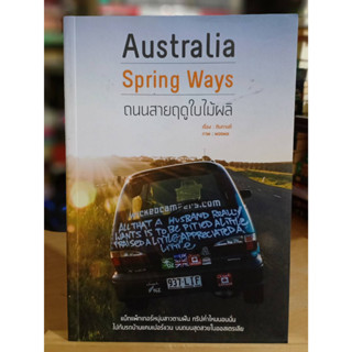 Australia Spring Ways ถนนสายฤดูใบไม้ผลิ ❌หนังสือมือสอง❌