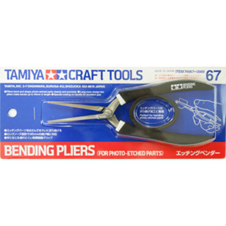 Tamiya Craft Tools 67 : Bending Pliers ( For Photo-etched Parts )