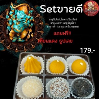 ขนมโมทกะ ลาดู เซ็ตรวมพิเศษ