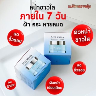 ครีมใบปอ (12กรัม)​ 1กระปุก​ หน้าใส กระชับ​เต่งตึง​ ลดสิว ฝ้า ควบคุม​ความมัน​