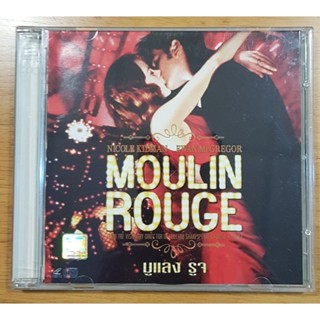 VCD Moulin Rouge มูแลง รูจ วีซีดี ของแท้ ซับไทย บรรยายไทย