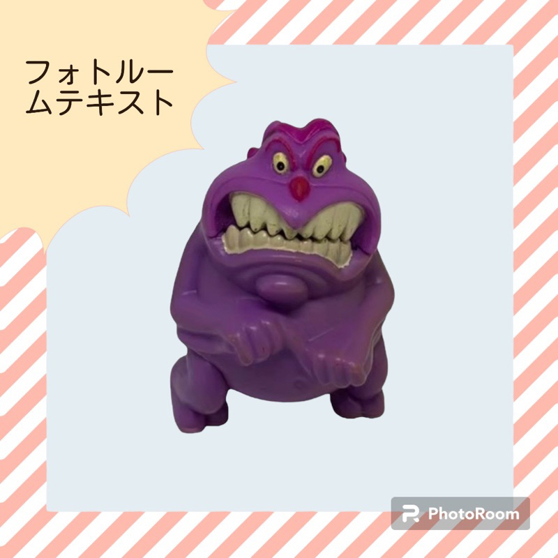 McDonald's Happy Meal Toy - Disney Hercules - Pain 1996