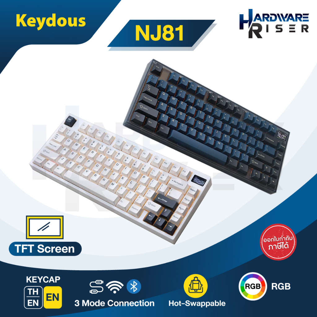 🔥 Keydous NJ81 - Triple Mode ขนาด 75% คีย์บอร์ดไร้สาย Bluetooth / 2.4Ghz / Wireless Mechanical Keybo